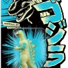 Coupon 💯 ReAction TOHO Godzilla '54 Exclusive Action Figure [Glow] ❤️ -Super7 Elegant shop retohow01g5402